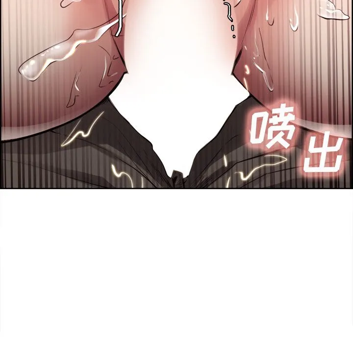岳母家的刺激生活 - 第33话 - page 89