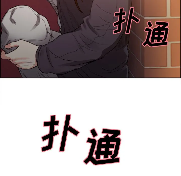 岳母家的刺激生活 - 第33话 - page 103
