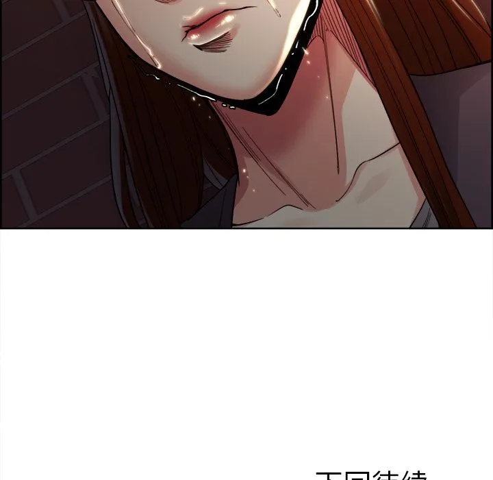 岳母家的刺激生活 - 第33话 - page 105