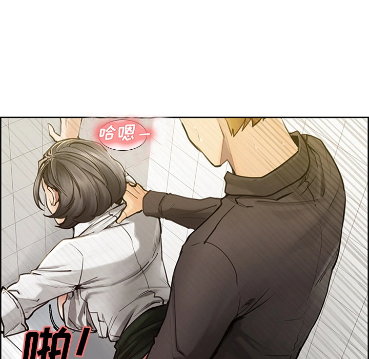 岳母家的刺激生活 - 第18话 - page 8