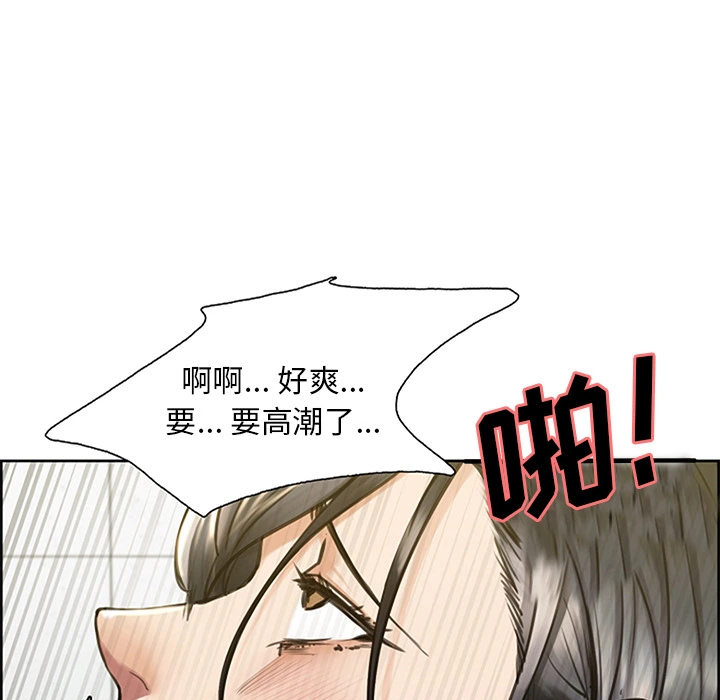 岳母家的刺激生活 - 第18话 - page 26