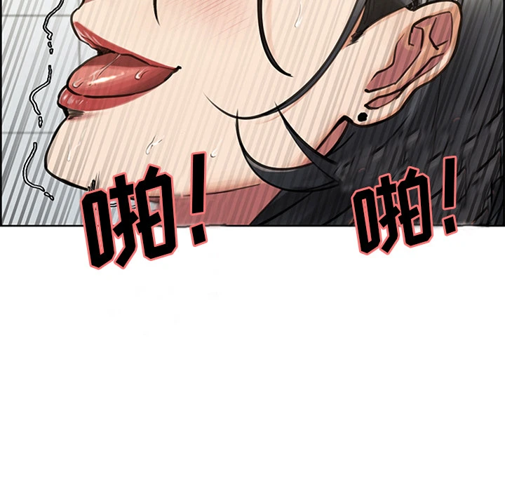岳母家的刺激生活 - 第18话 - page 27