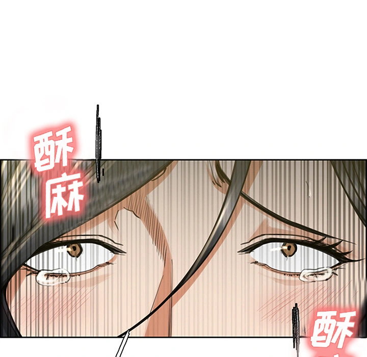 岳母家的刺激生活 - 第18话 - page 32