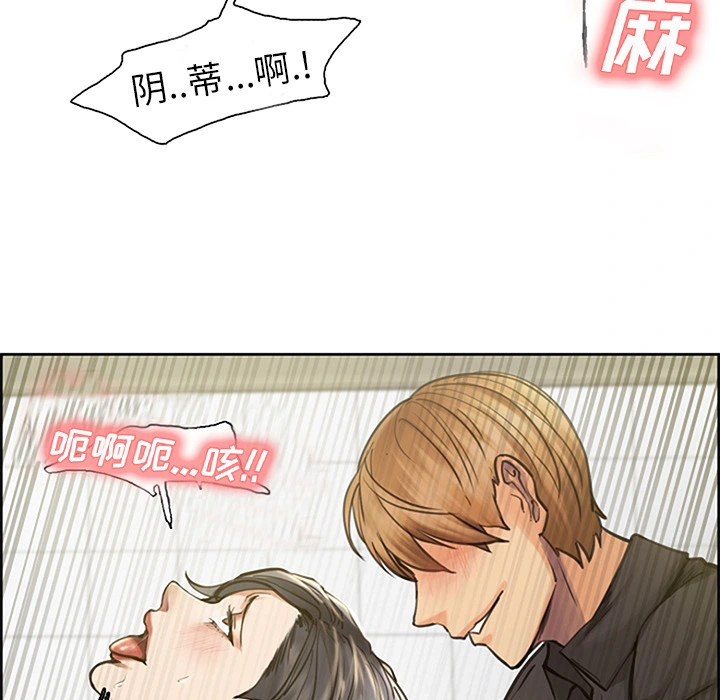 岳母家的刺激生活 - 第18话 - page 33