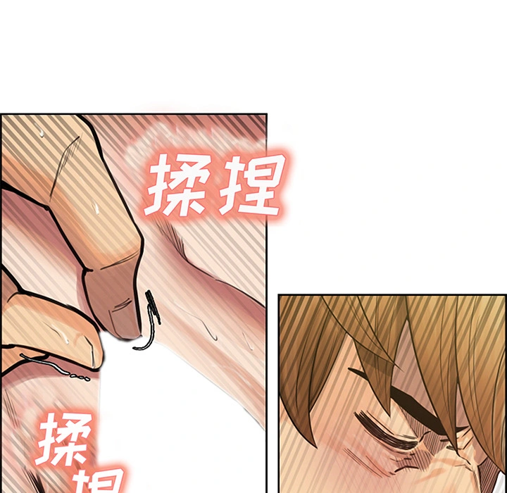 岳母家的刺激生活 - 第18话 - page 39