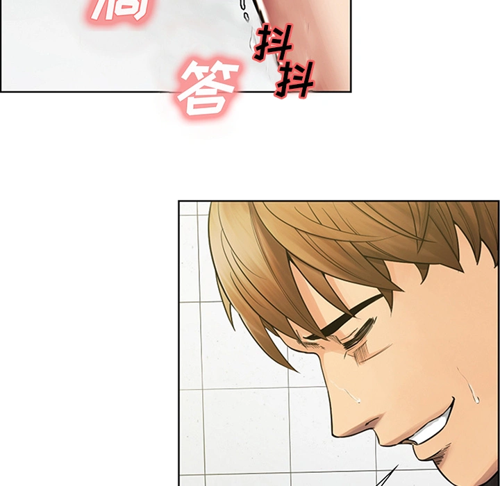 岳母家的刺激生活 - 第18话 - page 44