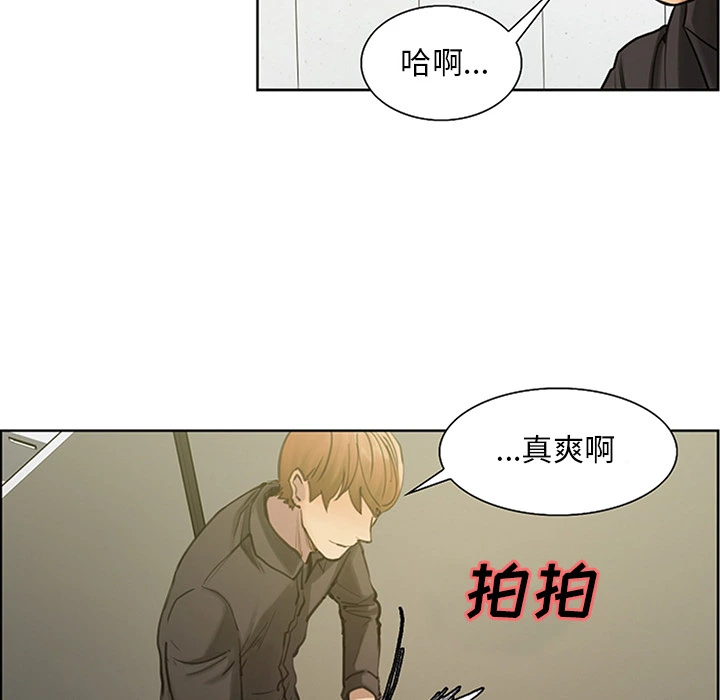 岳母家的刺激生活 - 第18话 - page 45
