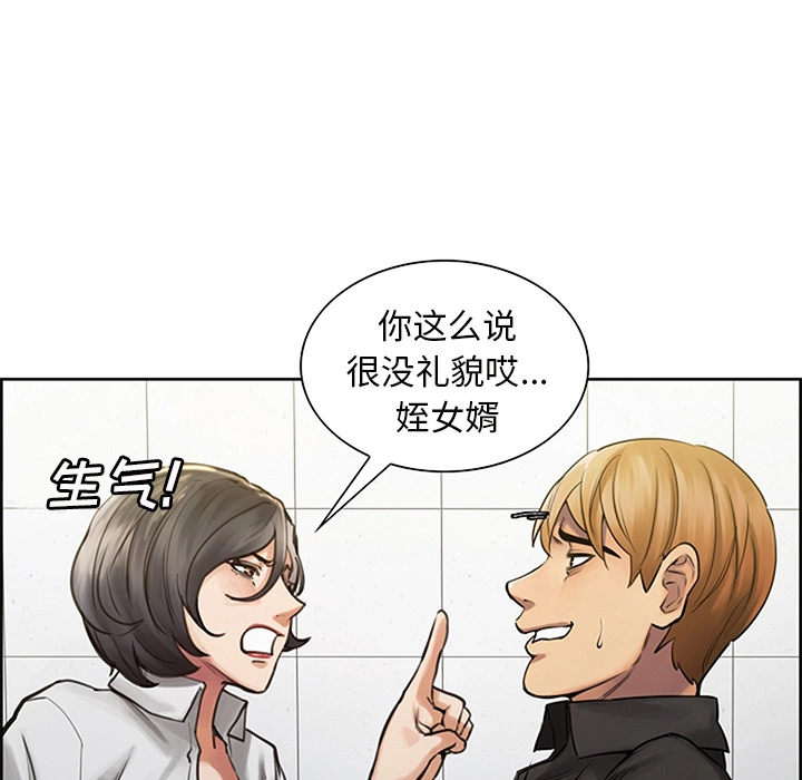 岳母家的刺激生活 - 第18话 - page 56