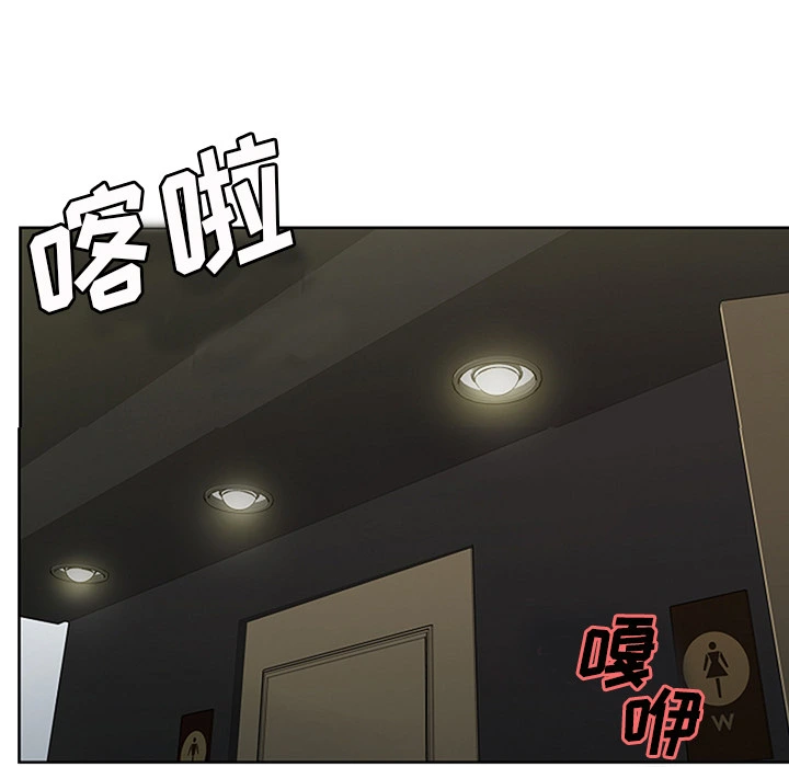 岳母家的刺激生活 - 第18话 - page 64