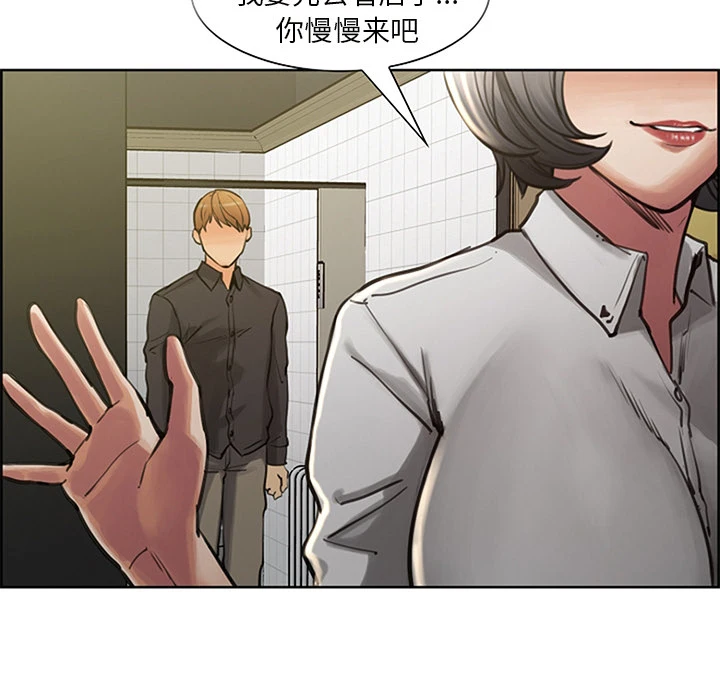 岳母家的刺激生活 - 第18话 - page 68