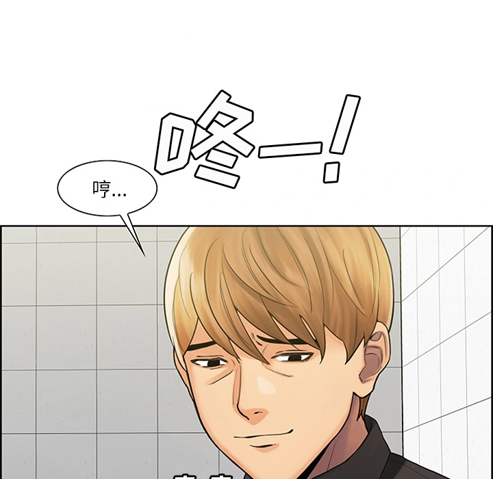 岳母家的刺激生活 - 第18话 - page 69