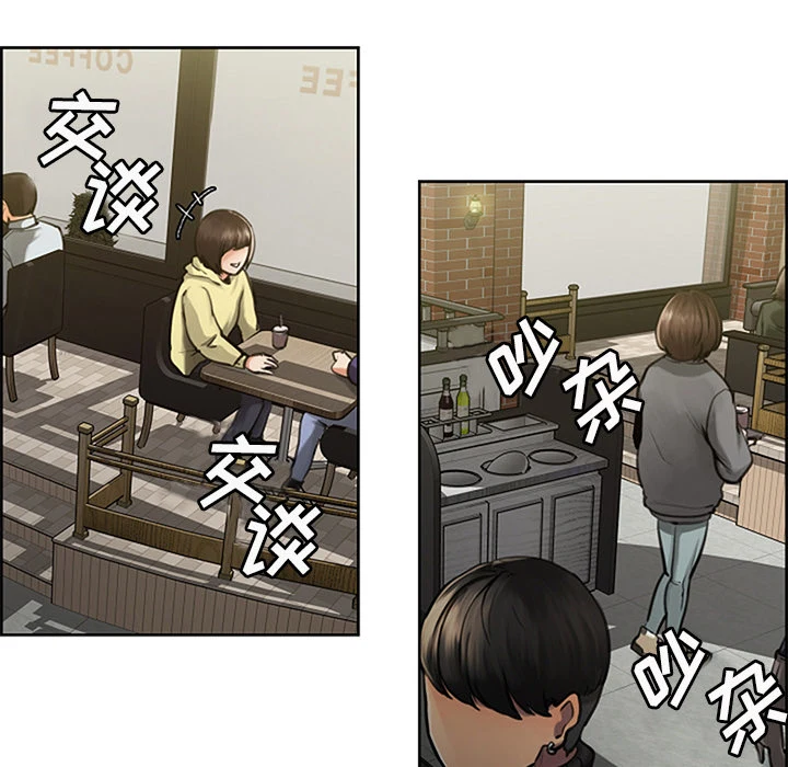 岳母家的刺激生活 - 第18话 - page 74