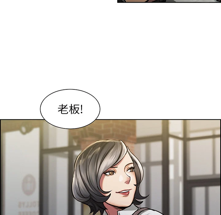 岳母家的刺激生活 - 第18话 - page 75