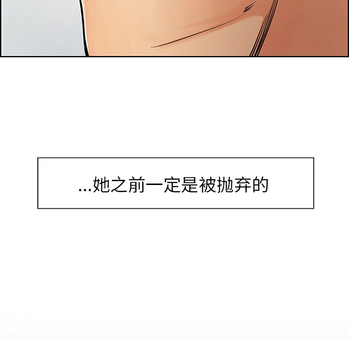 岳母家的刺激生活 - 第18话 - page 81