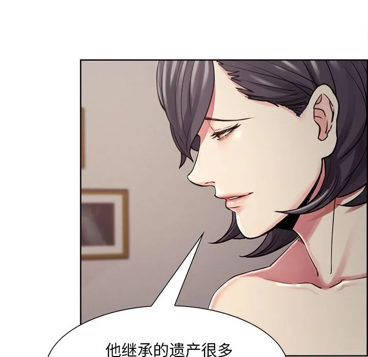 岳母家的刺激生活 - 第40话 - page 10