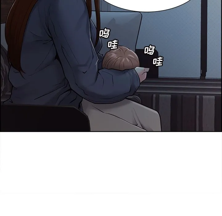 岳母家的刺激生活 - 第40话 - page 12