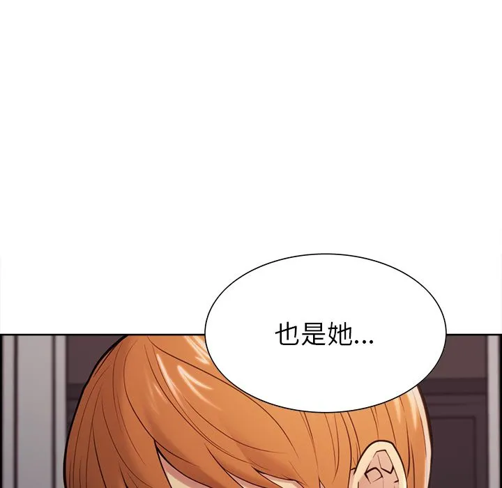 岳母家的刺激生活 - 第40话 - page 37