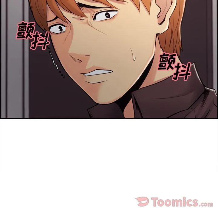 岳母家的刺激生活 - 第40话 - page 38