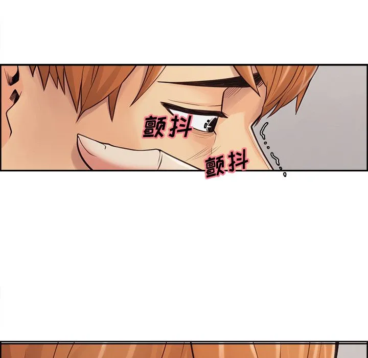 岳母家的刺激生活 - 第40话 - page 42