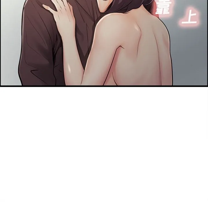 岳母家的刺激生活 - 第40话 - page 45