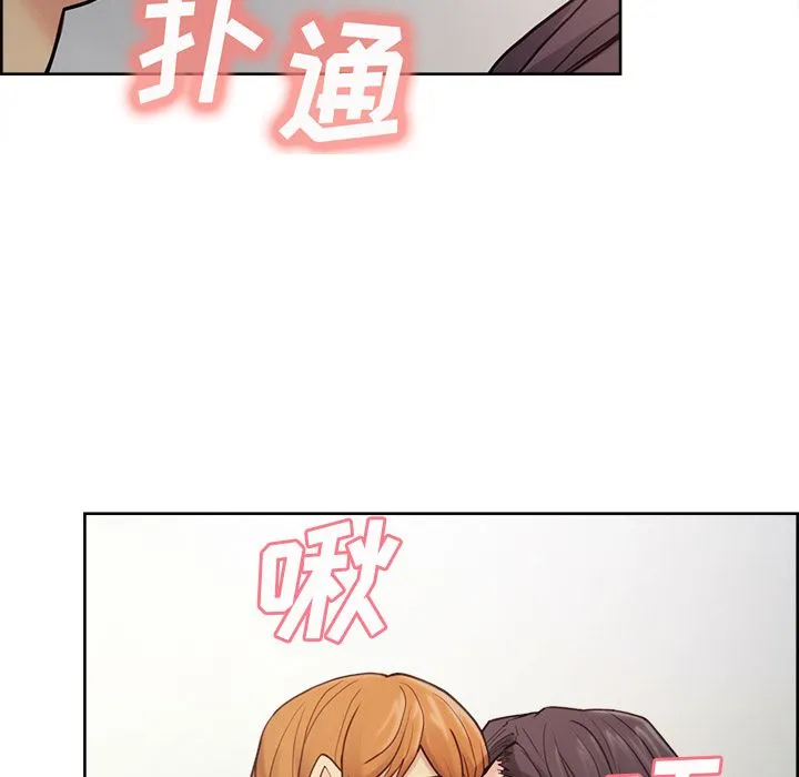 岳母家的刺激生活 - 第40话 - page 52