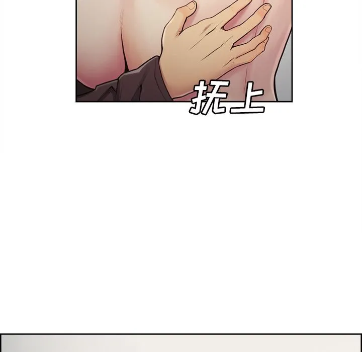 岳母家的刺激生活 - 第40话 - page 56