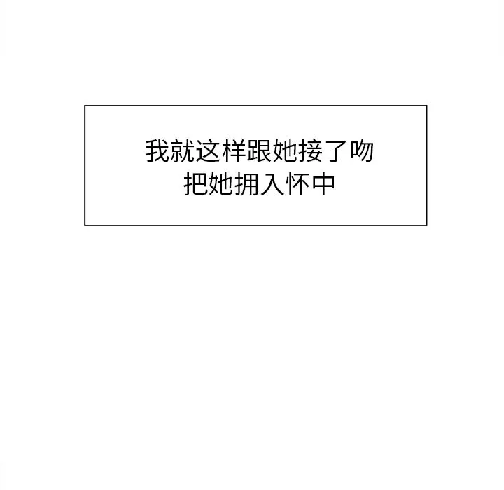 岳母家的刺激生活 - 第40话 - page 58
