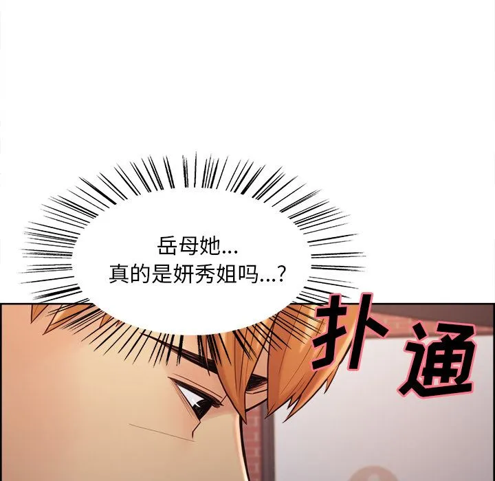 岳母家的刺激生活 - 第40话 - page 62