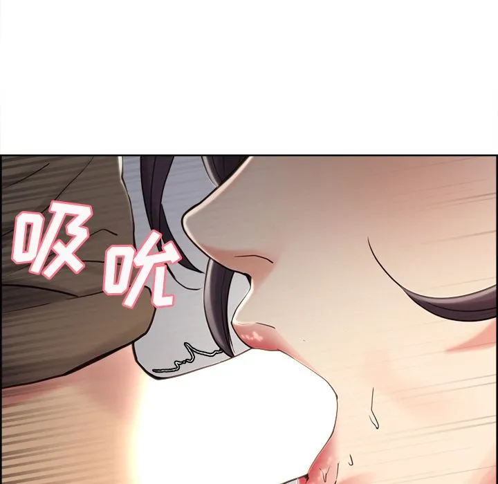 岳母家的刺激生活 - 第40话 - page 66