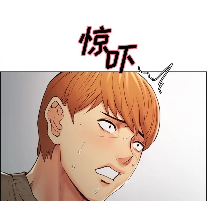 岳母家的刺激生活 - 第40话 - page 74