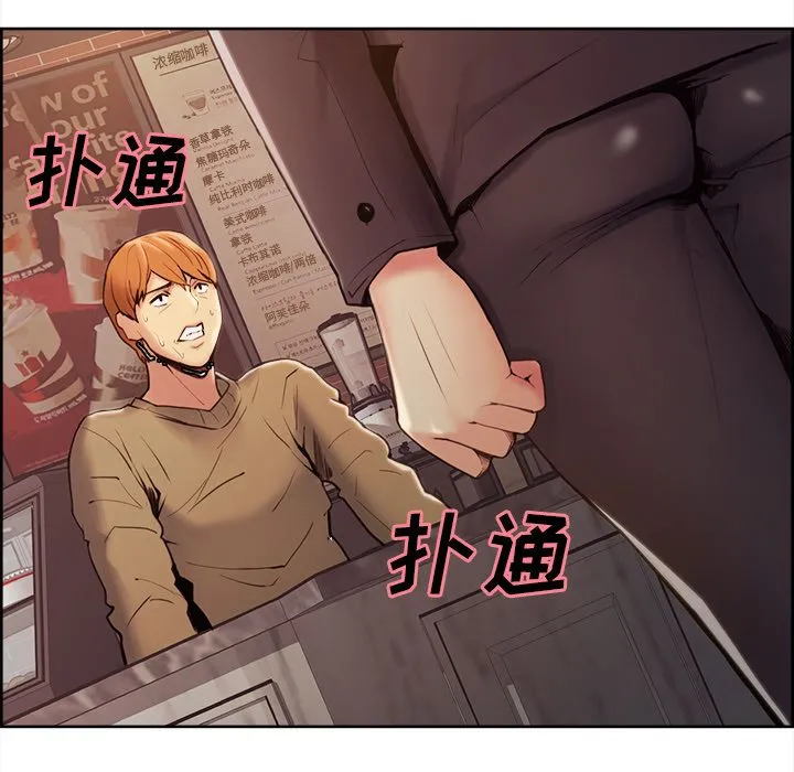 岳母家的刺激生活 - 第40话 - page 81