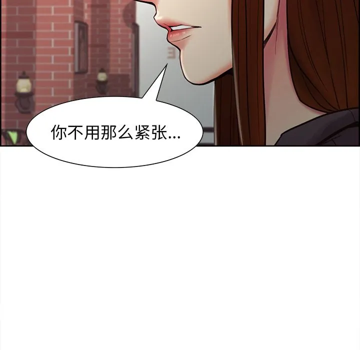 岳母家的刺激生活 - 第40话 - page 83