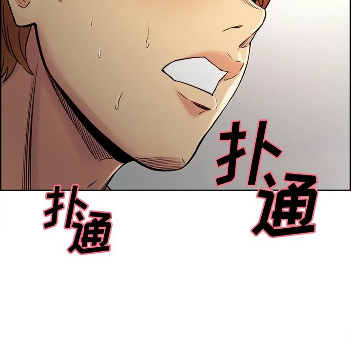 岳母家的刺激生活 - 第40话 - page 86