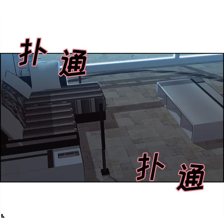 岳母家的刺激生活 - 第36话 - page 5