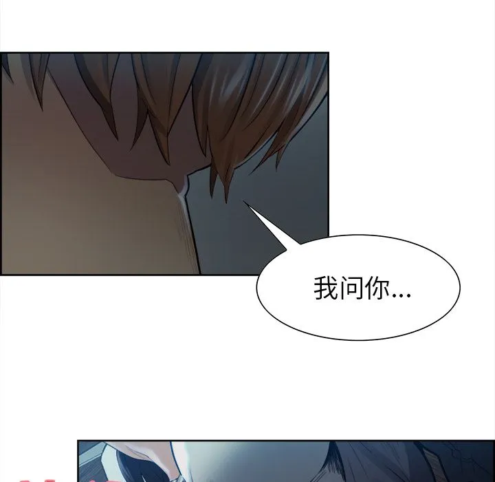 岳母家的刺激生活 - 第36话 - page 9