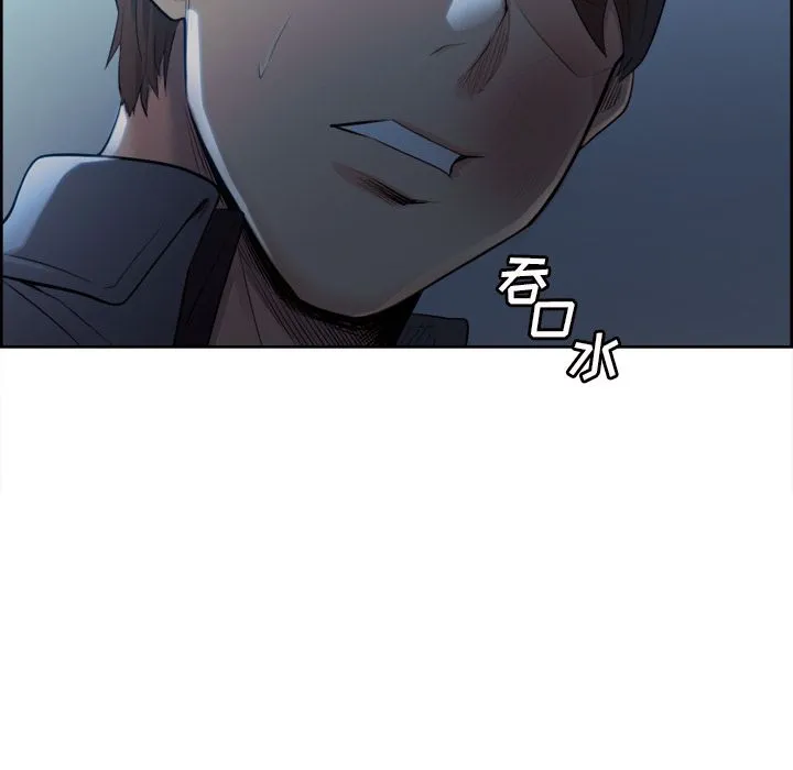 岳母家的刺激生活 - 第36话 - page 18