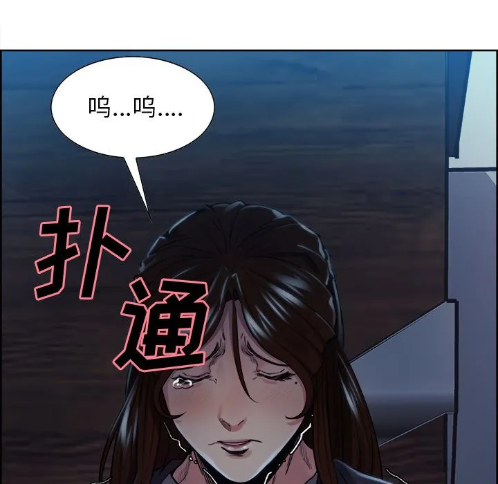 岳母家的刺激生活 - 第36话 - page 19