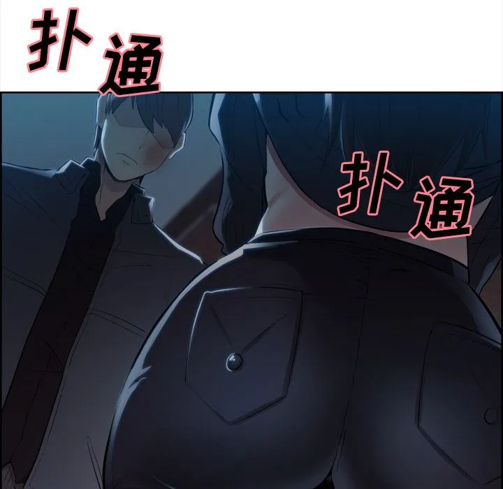 岳母家的刺激生活 - 第36话 - page 25