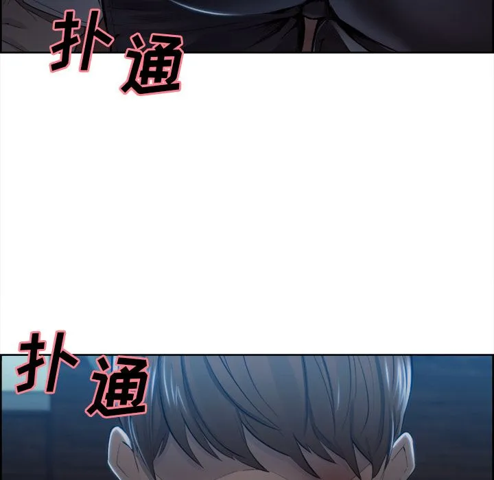 岳母家的刺激生活 - 第36话 - page 26