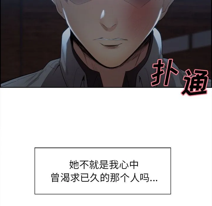 岳母家的刺激生活 - 第36话 - page 27