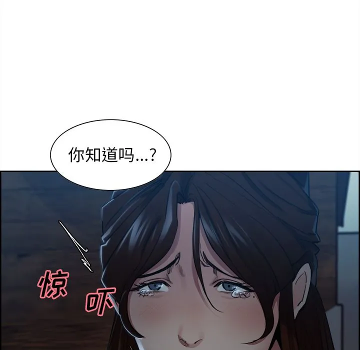 岳母家的刺激生活 - 第36话 - page 28