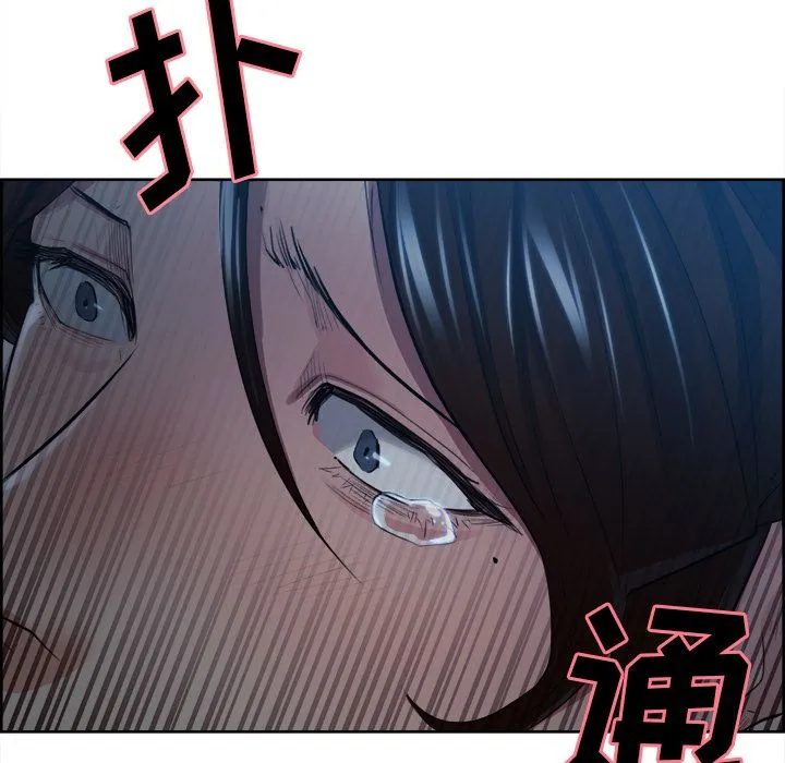 岳母家的刺激生活 - 第36话 - page 31
