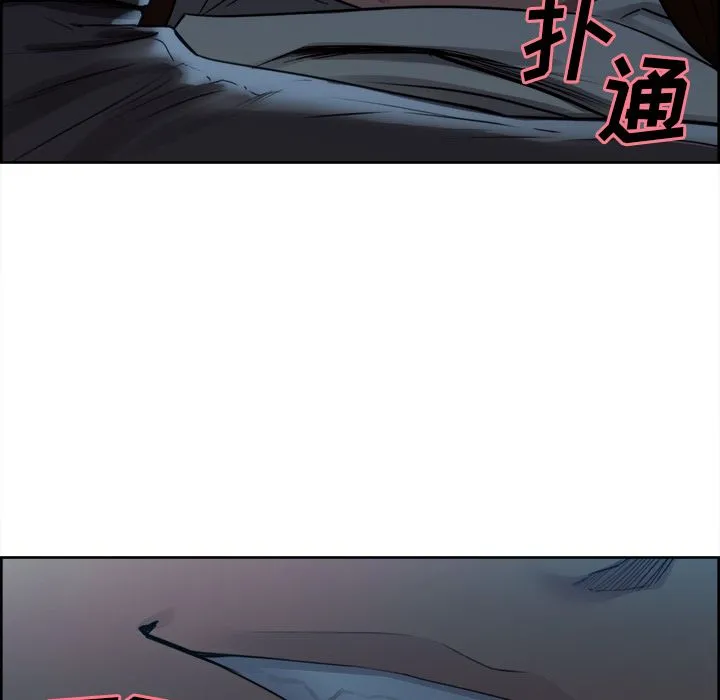 岳母家的刺激生活 - 第36话 - page 33