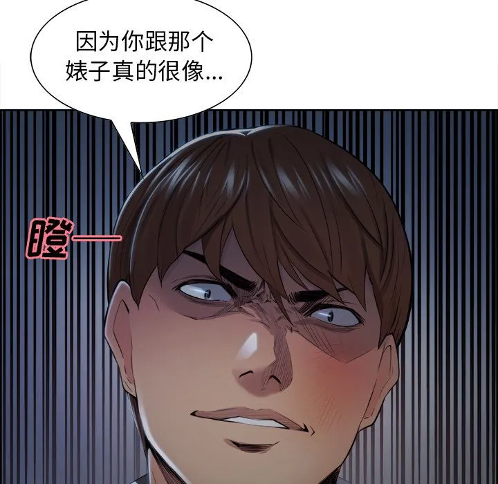 岳母家的刺激生活 - 第36话 - page 35