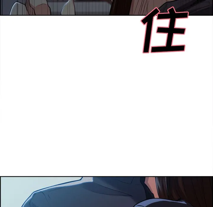 岳母家的刺激生活 - 第36话 - page 38