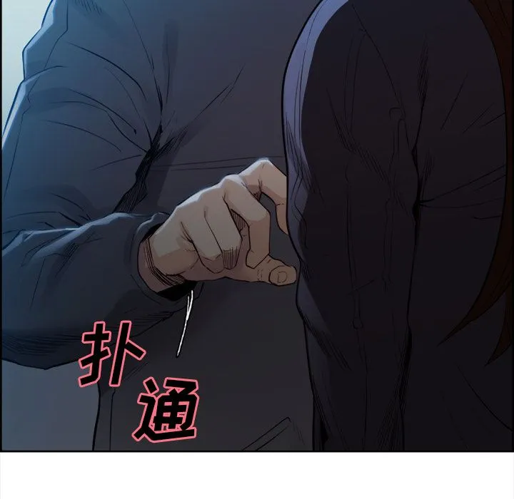 岳母家的刺激生活 - 第36话 - page 39