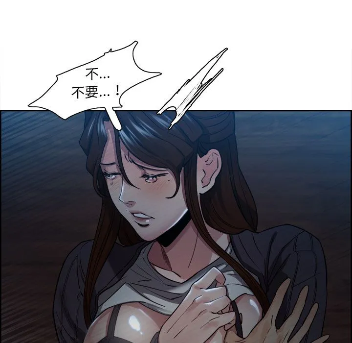 岳母家的刺激生活 - 第36话 - page 45