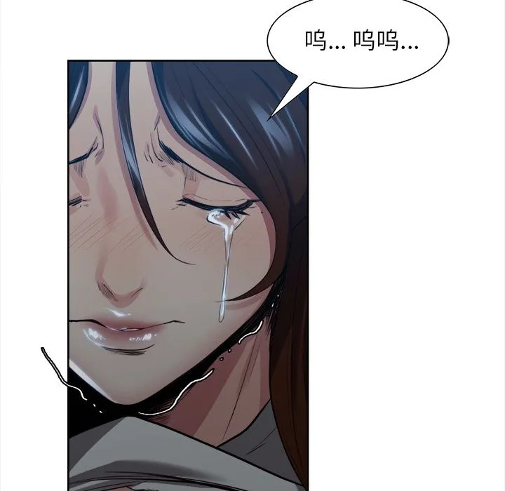 岳母家的刺激生活 - 第36话 - page 61