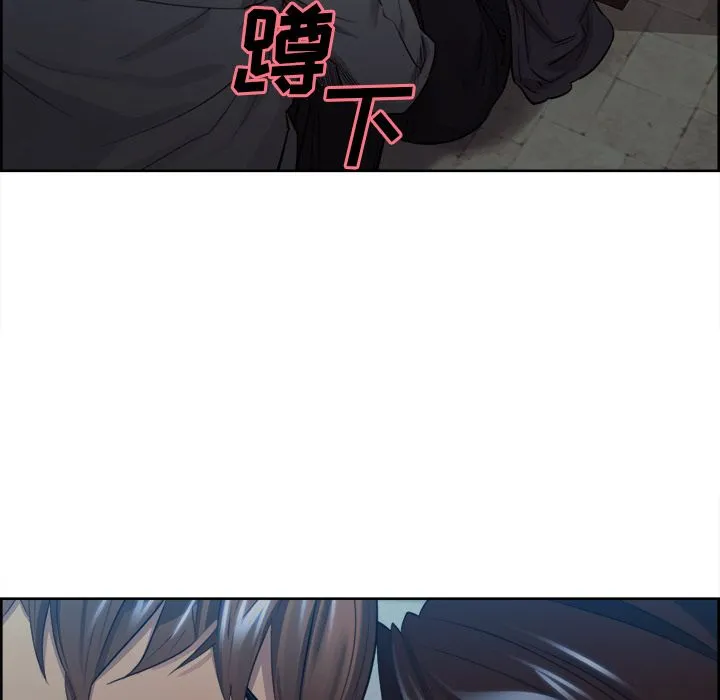 岳母家的刺激生活 - 第36话 - page 66