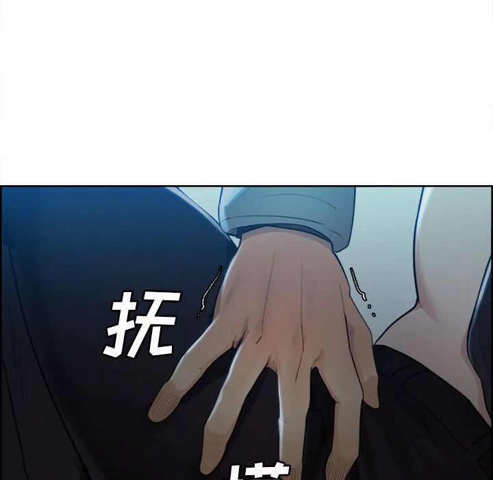 岳母家的刺激生活 - 第36话 - page 68
